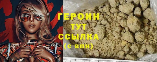 прущая мука Бородино