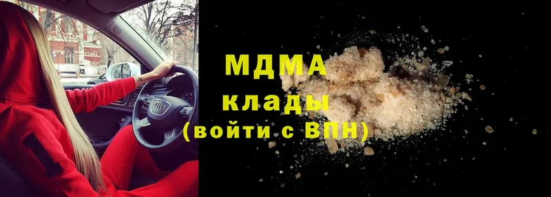 где продают наркотики  Андреаполь  MDMA кристаллы 